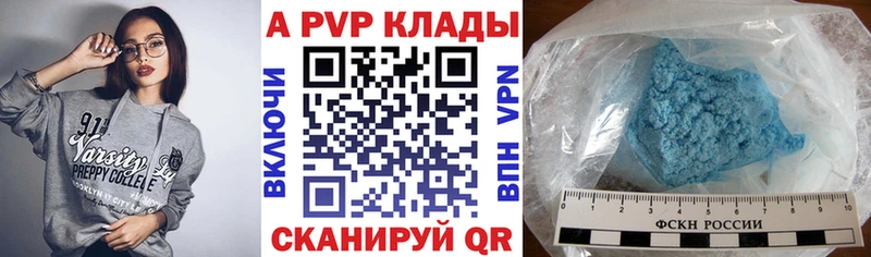 Alpha PVP VHQ  где купить наркоту  Безенчук 
