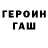 МЕТАДОН кристалл Speyt Crowley