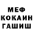 АМФЕТАМИН Розовый Joe Holewski