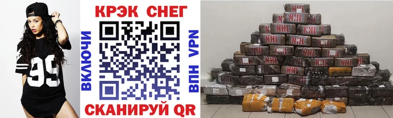 Кокаин Боливия mega Безенчук