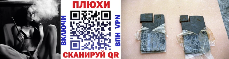 blacksprut ONION  хочу наркоту  Безенчук  ГАШ 40% ТГК 
