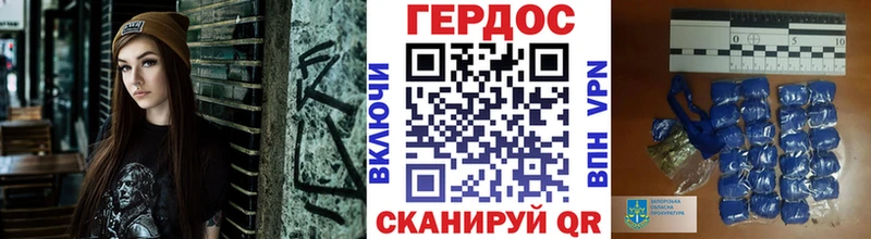 Героин хмурый  Безенчук 