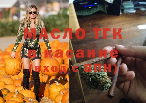 spice Абинск