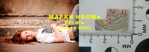 мефедрон Алексин