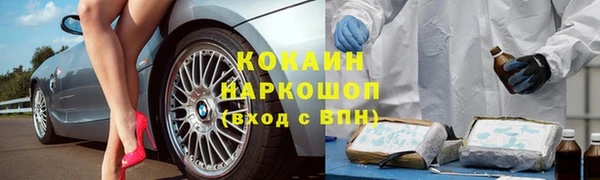 мефедрон Алексин