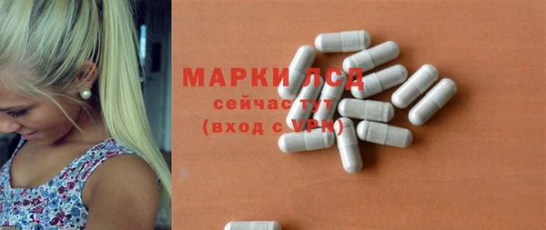 шишки Алзамай
