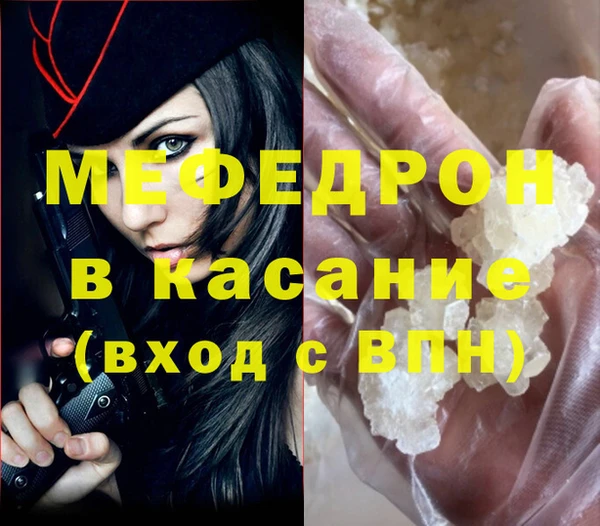 мефедрон Алексин