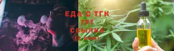 шишки Алзамай