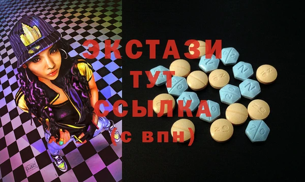 шишки Алзамай