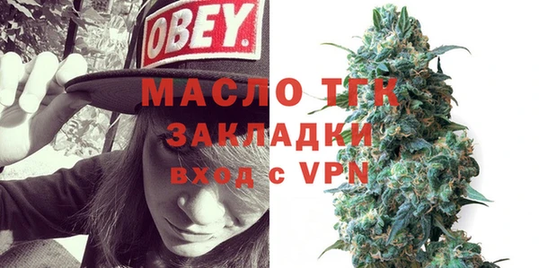 мефедрон Алексин
