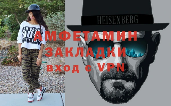 мефедрон Алексин