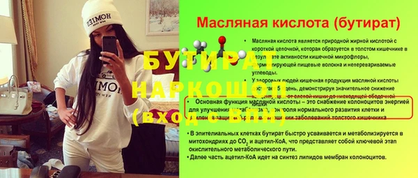 не бодяженный Алексеевка