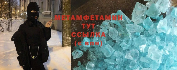 гашик Абдулино