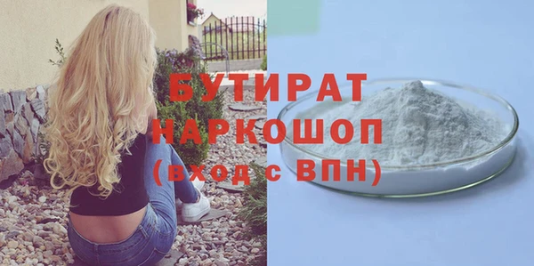 не бодяженный Алексеевка