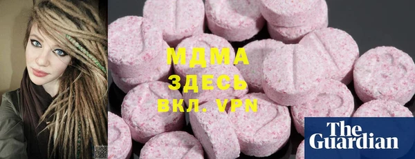 мефедрон Алексин