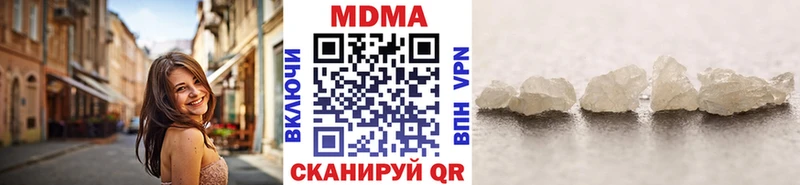 МДМА crystal  Безенчук 