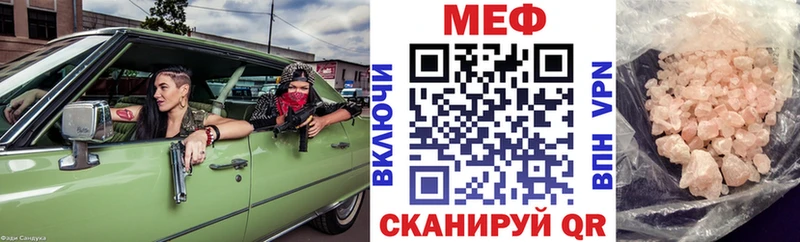 Меф кристаллы  как найти закладки  Безенчук 