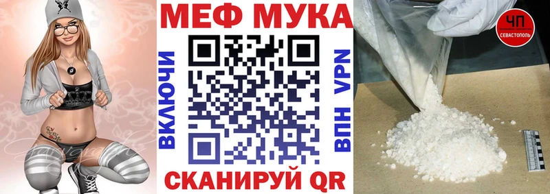 Мефедрон  Безенчук