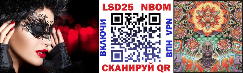 Наркотические марки 1,8мг  где купить   Безенчук 