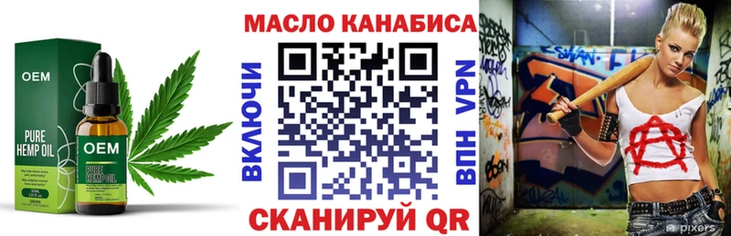 ссылка на мегу рабочий сайт  Безенчук  ТГК концентрат  наркошоп 