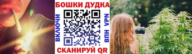 Бошки Шишки Bruce Banner Безенчук